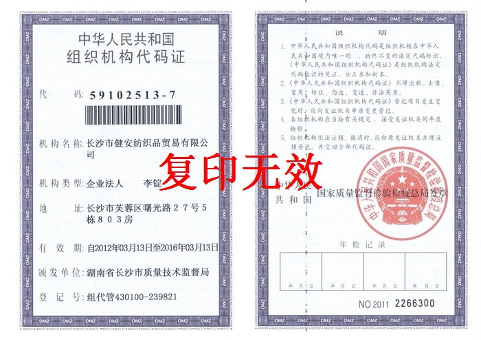 ��������֤