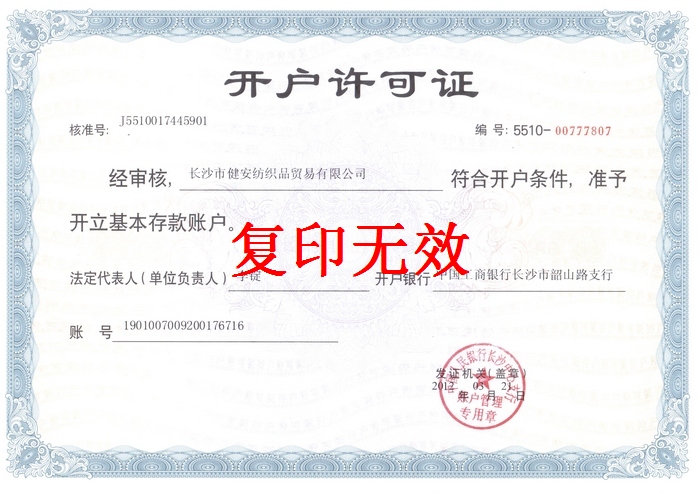 ��������֤