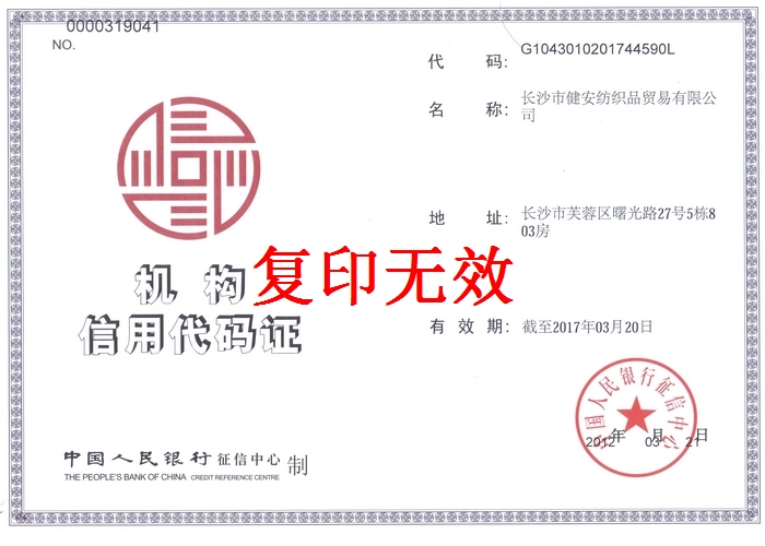 �������ô���֤