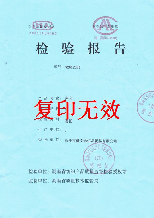 ���׼��鱨��